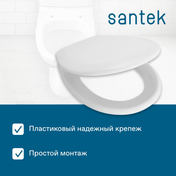 Сиденье для унитаза Santek Бриз белое (1WH301947) Сиденье для унитаза Santek Бриз белое (1WH301947)