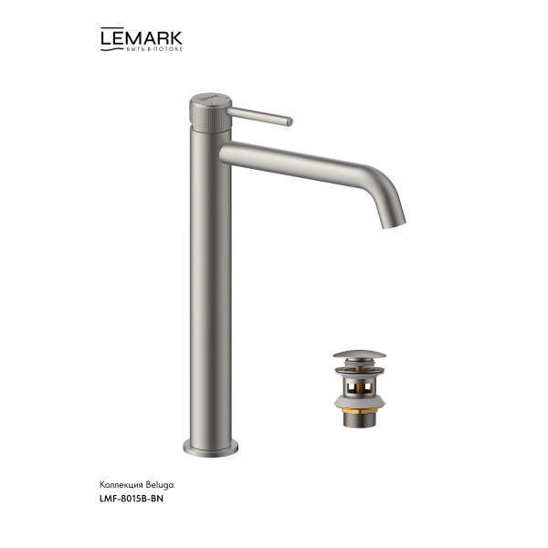 Смеситель для раковины Lemark Beluga хром (LMF-8015B-BN) Смеситель для раковины Lemark Beluga хром (LMF-8015B-BN)