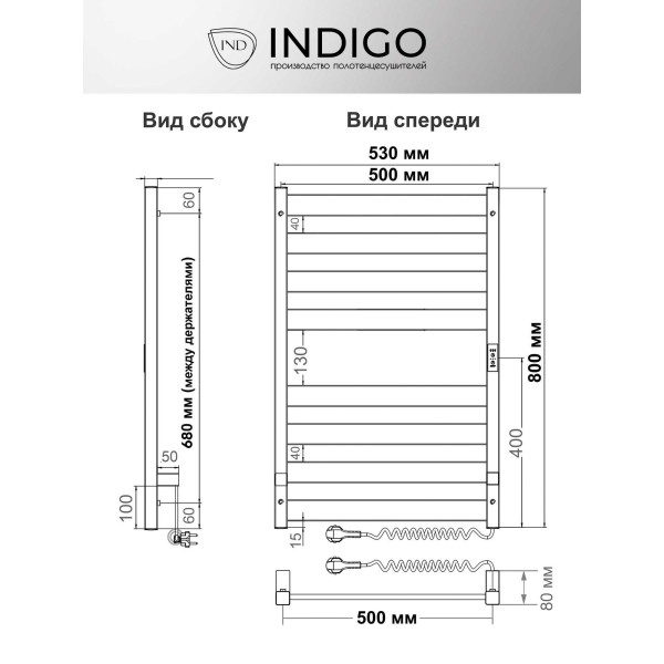 Полотенцесушитель электрический INDIGO Oktava Slim 5 530*800 бежевый (LСLOKS5E80-50ABERt)