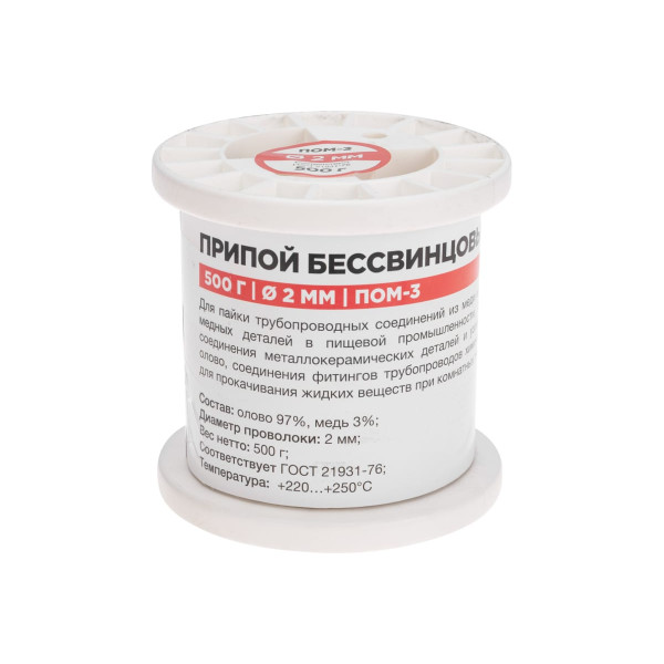 Припой мягкий бессвинцовый Rexant ПОМ-3 500 г 2 мм (олово 97%, медь 3%, катушка) (09-3507) Припой мягкий бессвинцовый Rexant ПОМ-3 500 г 2 мм (олово 97%, медь 3%, катушка) (09-3507)