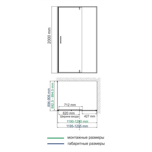 Душевой уголок Wasserkraft Elbe 90x120x200 стекло прозрачное (74P07)