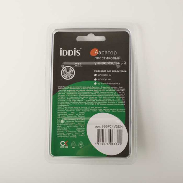 Аэратор Iddis Optima Home М24 хром (996P24V3SM)