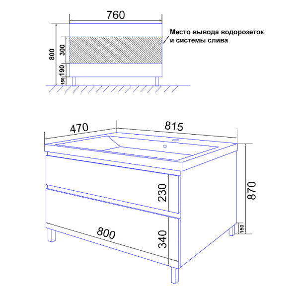 Тумба напольная Azario с раковиной Мила 80Н с раковиной Tempo 80 (CS00091366)