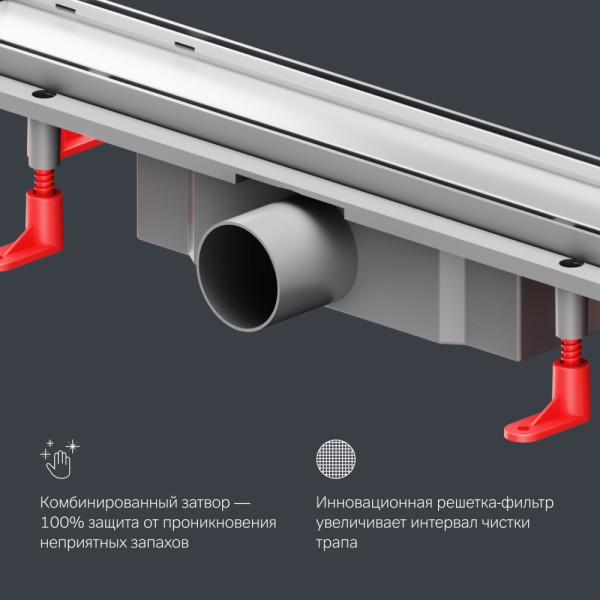 Душевой лоток AM.PM PrimeFlow линейный универс затвор Tile 50 см сталь мат (W02SC-U11-050-04SB)