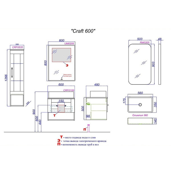 Тумба подвесная Aqwella Craft 600x480x500 дуб балтийский (CRF0106DB)