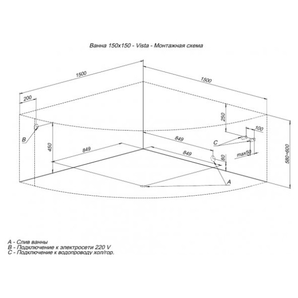 Ванна акриловая Aquanet Vista 150х150 белая (254381)