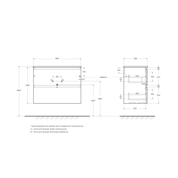 Тумба подвесная BelBagno Uno-Mini 800x395x608 бежевый матовый (UNO-MINI-800-2C-SO-СO)