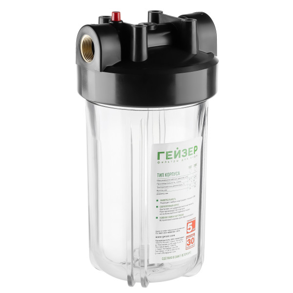 Фильтр колбовый Гейзер 1" 10BB с латунными вставками (прозрачный, для холодной воды) (50717) Фильтр колбовый Гейзер 1" 10BB с латунными вставками (прозрачный, для холодной воды) (50717)