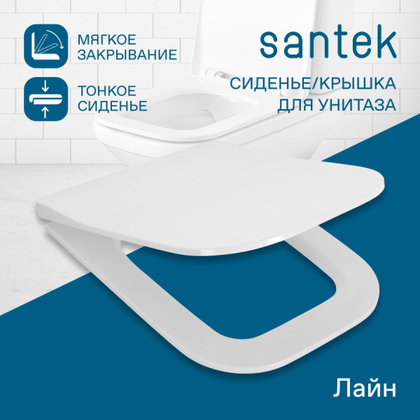 Сиденье для унитаза Santek Лайн с микролифтом белое (1WH501622)