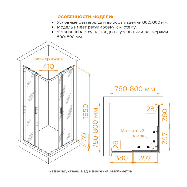Душевой уголок RGW PA-39-Gr 800x800x1950 стекло прозрачное, профиль серый (03083988-110)