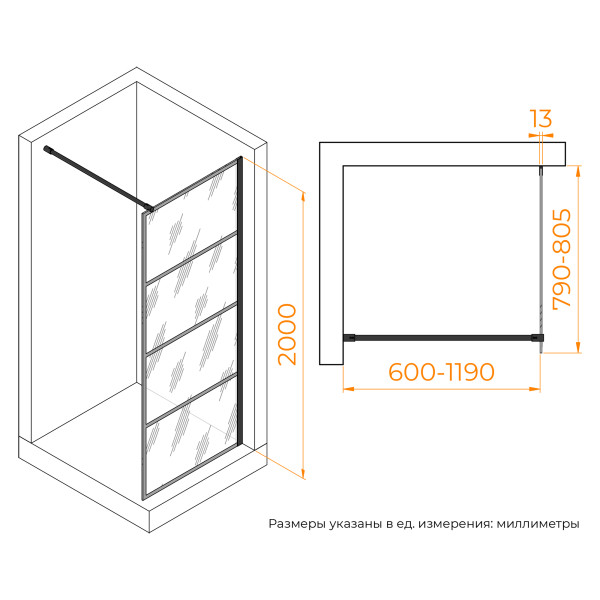 Душевое ограждение RGW Walk In 80x200 стекло прозрачное с рисунком, профиль черный (351001980-84)
