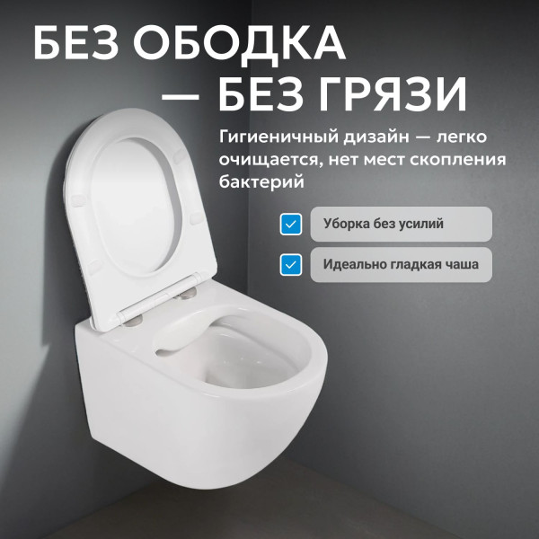 Унитаз подвесной Abber Bequem 360x530x360 белый (AC1104TN) Унитаз подвесной Abber Bequem 360x530x360 белый (AC1104TN)