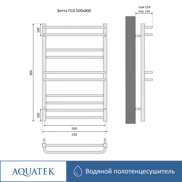 Полотенцесушитель водяной Aquatek Бетта 50х80 П10 черный муар (AQ KRC1080BL)