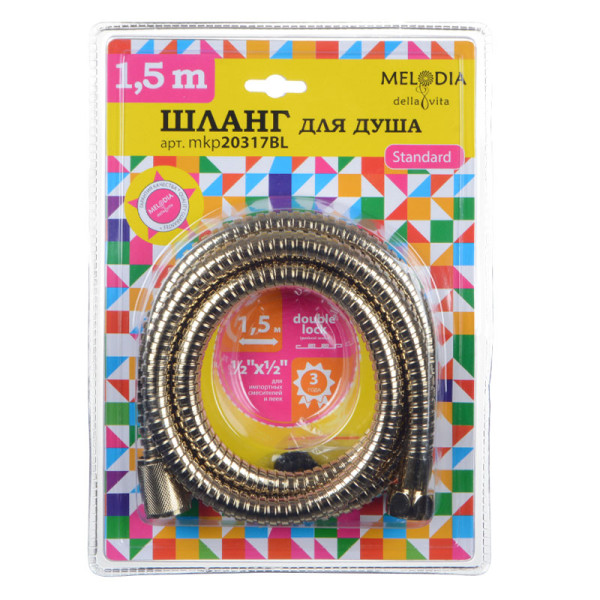 Шланг душевой Melodia Standard GOLD нерж. d14, L150 см (MKP20317BL_gd)