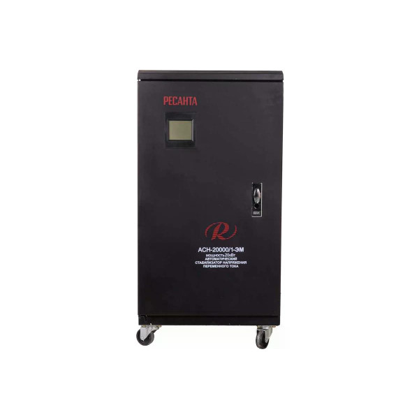 Стабилизатор напряжения Ресанта АСН-20000/1-ЭМ (63/3/2)