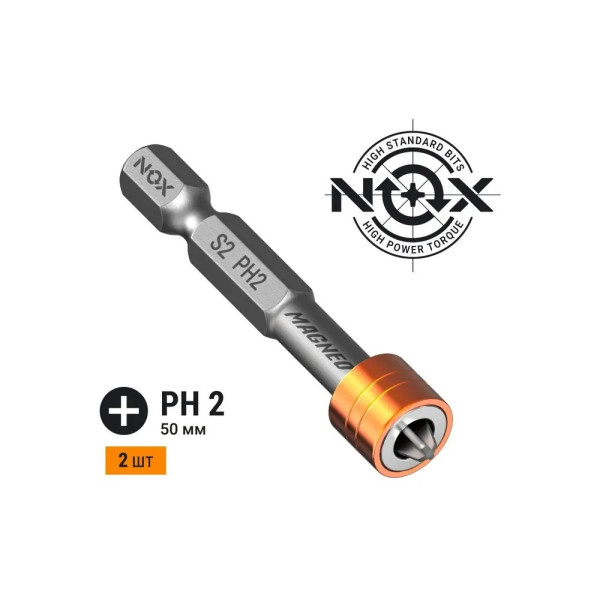 Бита Nox c магнитной насадкой E6,3 Ph2-50, 2 шт карта MAGNEO (334520-2)