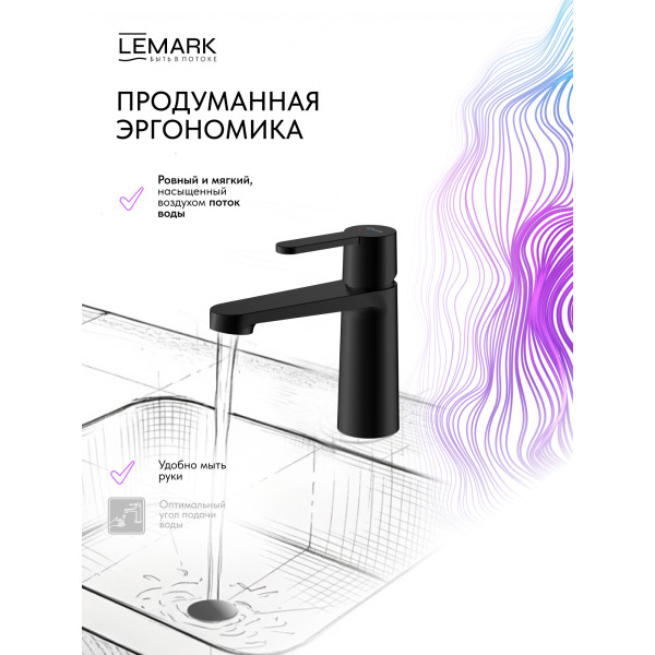 Смеситель для раковины Lemark Ladoga черный (LMF-0712B-BL)