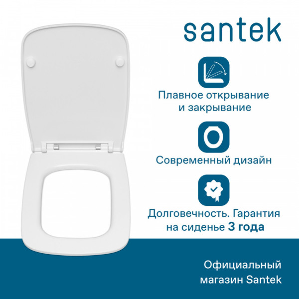 Сиденье для унитаза Santek Нео с микролифтом белое (1WH302449)