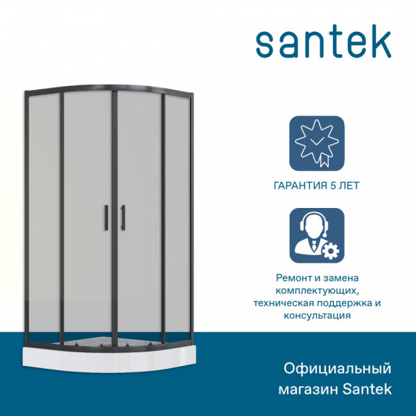 Душевой уголок Santek Вэлия 90x90x195 стекло тонированное, профиль черный (1WH501799)