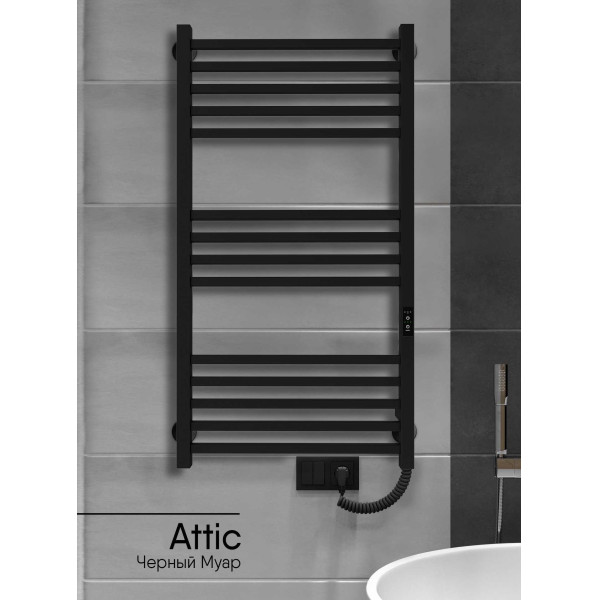 Полотенцесушитель электрический INDIGO Attic 530*1000 черный муар (LСLATCE100-50BRRt) Полотенцесушитель электрический INDIGO Attic 530*1000 черный муар (LСLATCE100-50BRRt)