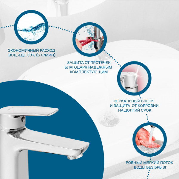 Смеситель для раковины Santek Марион хром (WH5A02006C001) Смеситель для раковины Santek Марион хром (WH5A02006C001)