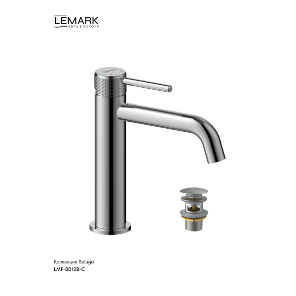Смеситель для раковины Lemark Beluga хром (LMF-8012B-C) Смеситель для раковины Lemark Beluga хром (LMF-8012B-C)