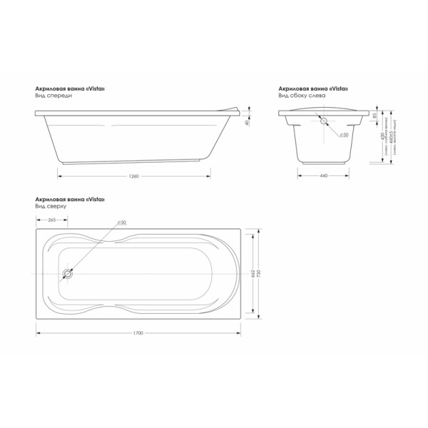 Ванна акриловая Loranto  Vancouver 170x75 (CS00064832)