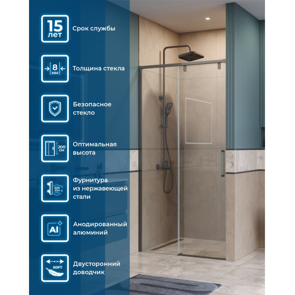 Душевая дверь BelBagno Soft Close-1 100x200 стекло прозрачное, профиль оружейная сталь матовая (SOFT_CLOSE-1-BF-1-100-C-GM)
