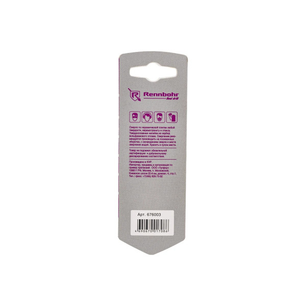Сверло по стеклу и керамике Rennbohr Delta 3 мм. (2-х гранное) (676003)