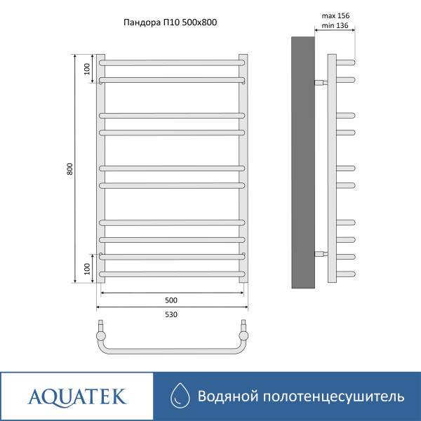 Полотенцесушитель водяной Aquatek Пандора 50х80 П10 черный муар (AQ RRС1080BL)