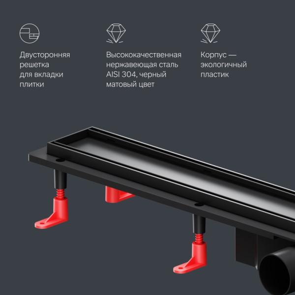 Душевой лоток AM.PM PrimeFlow линейный универс затвор Tile 80 см черн мат (W02SC-U11-080-04BM) Душевой лоток AM.PM PrimeFlow линейный универс затвор Tile 80 см черн мат (W02SC-U11-080-04BM)