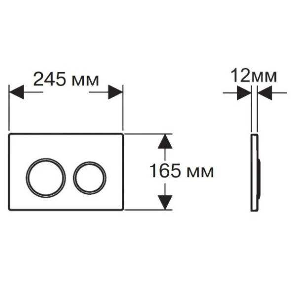 Клавиша смывная Aquatek хром матовая (KDI0000011)