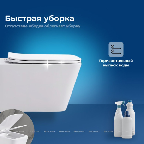 Унитаз подвесной Aquanet TREND W белый (276396)