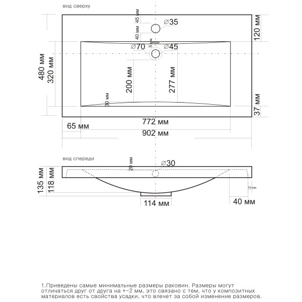 Раковина встраиваемая Мадера Alice 90 (4627173210324)
