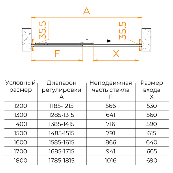 Душевая дверь RGW PA-017 180x195 стекло прозрачное, профиль хром (350801718-11)