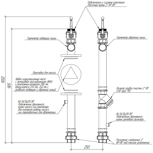 Насосная группа Gidruss NGSS-50 (нерж., 2", прямая без смесителя) (NG 50A00 23)