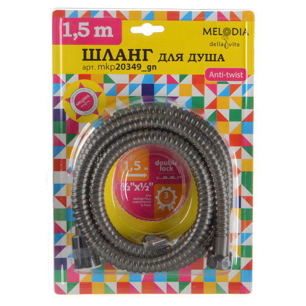 Шланг для душа Melodia della vita ANTI-TWIST 150 см оружейная сталь (MKP20349BL_gn) Шланг для душа Melodia della vita ANTI-TWIST 150 см оружейная сталь (MKP20349BL_gn)