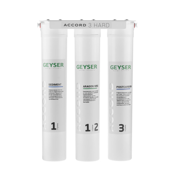 Фильтр очистки воды для коттеджа Гейзер Accord 3 Hard (11072)