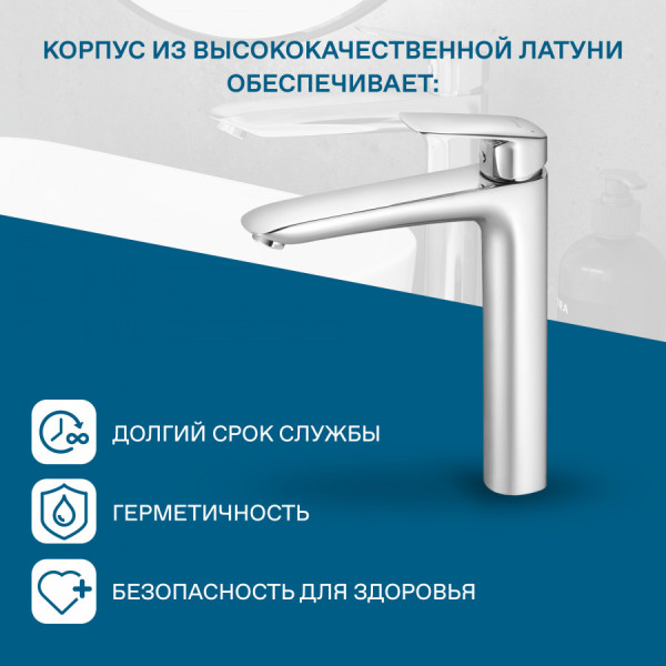 Смеситель для раковины Santek Таос хром (WH5A04009C001)