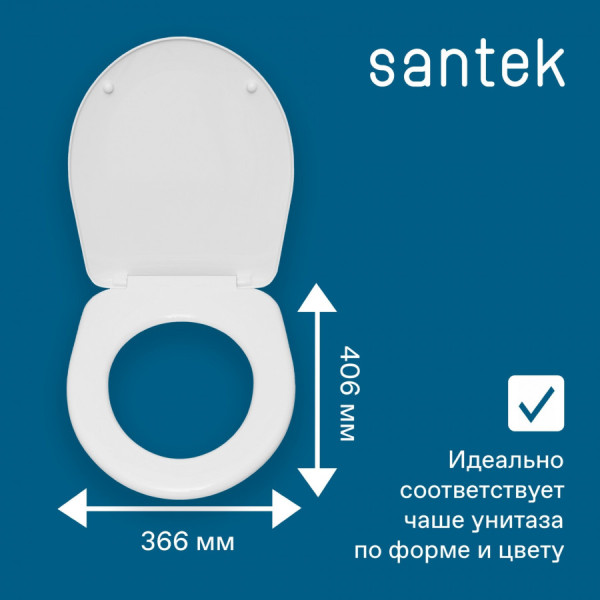Сиденье для унитаза Santek Бореаль белое (1WH301949) Сиденье для унитаза Santek Бореаль белое (1WH301949)