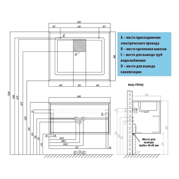 Тумба-умывальник Aquaton Римини 100 new /1A723031AG010 Раковина Айрис 100 (1A2328K3RN010) Тумба-умывальник Aquaton Римини 100 new /1A723031AG010 Раковина Айрис 100 (1A2328K3RN010)