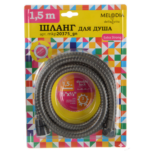 Шланг для душа Melodia della vita EXTRA STRONG 150 см оружейная сталь (MKP20375BL_gn)
