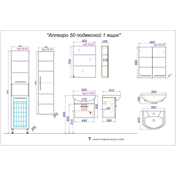 Шкаф зеркальный Aqwella MC 500x150x700 (MC.04.05)