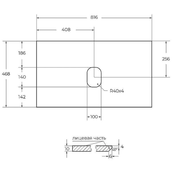 Столешница BelBagno 81,6x46,8 Granito (KEP-80-GRN-W0)