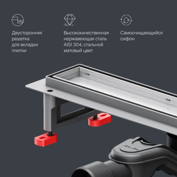 Душевой лоток AM.PM MasterFlow линейный универс затвор Tile 50 см сталь мат (W01SC-U11-050-04SB) Душевой лоток AM.PM MasterFlow линейный универс затвор Tile 50 см сталь мат (W01SC-U11-050-04SB)