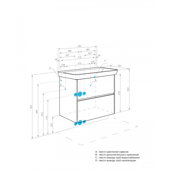 Тумба подвесная Aquaton Сканди 768x427x591 белый, дуб верона (1.A283.0.01S.DB2.0) Тумба подвесная Aquaton Сканди 768x427x591 белый, дуб верона (1.A283.0.01S.DB2.0)