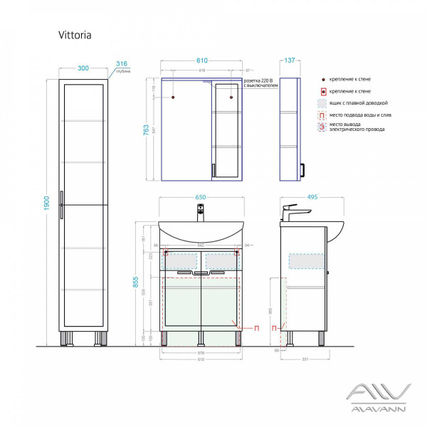 Тумба напольная Alavann Vittoria 65-02 (белая)