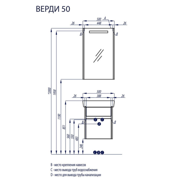 Тумба подвесная Aquaton 44,5x38,6x50 ясень фабрик (1A195901VDAV0)