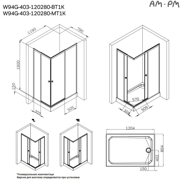 Душевой уголок AM.PM X-joy 120x80 стекло прозрачное, профиль черный матовый (W94G-403-120280-BT1K)