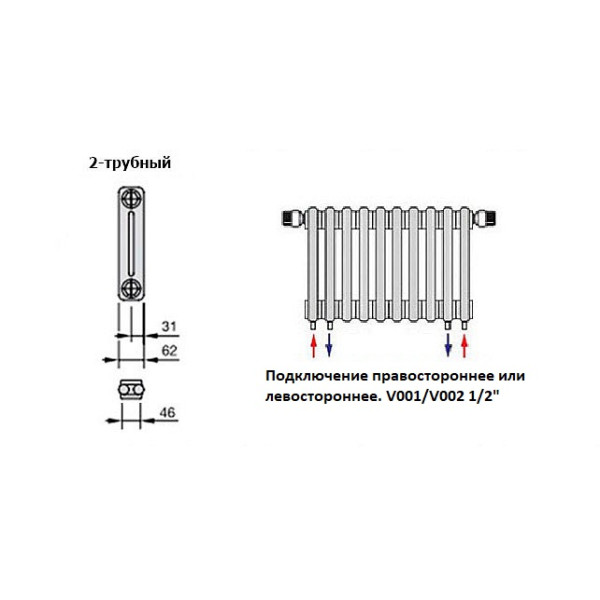 Радиатор стальной Zehnder 2150/12 №V001/V002 12 секций 1/2" RAL 9016 подключение нижнее универсальное